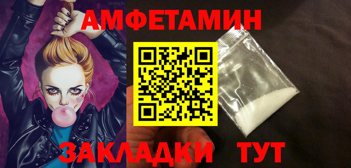 Богородск  АМФ  АМФЕТАМИН  Вход с VPN  Amphetamine 98% 