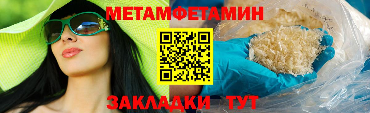 АМФ Розовый Богородск