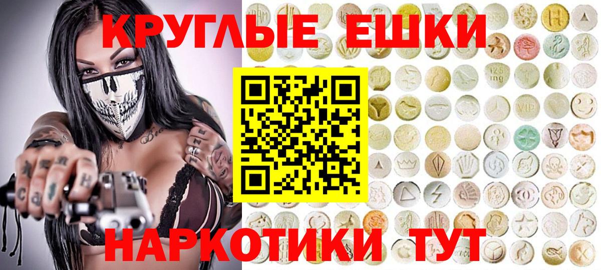 Ecstasy TESLA Богородск
