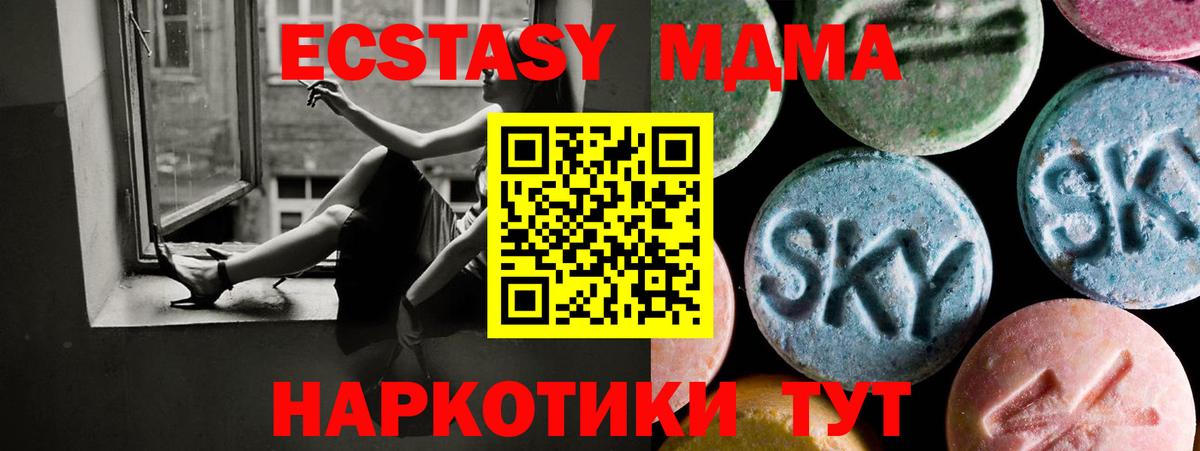 ЭКСТАЗИ louis Vuitton  Вход с VPN  Ecstasy VHQ  Богородск 