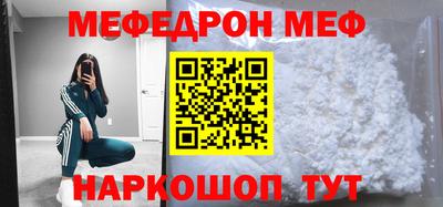 прущие грибы Сланцы