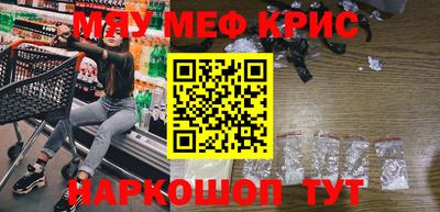 первитин Севастополь