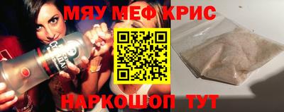 первитин Севастополь