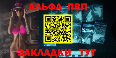 кристаллы Северобайкальск