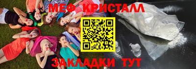 Альфа ПВП Славянск-на-Кубани