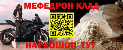 бутират Славгород