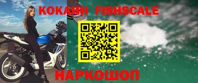 первитин Севастополь