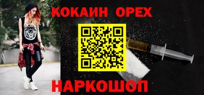 Альфа ПВП Славянск-на-Кубани