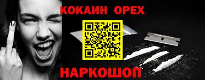 кристаллы Северобайкальск