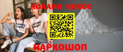 первитин Севастополь