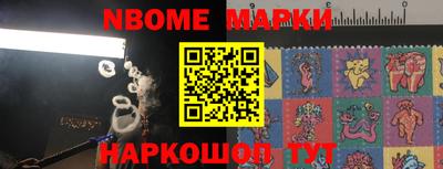 первитин Севастополь