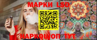 прущие грибы Сланцы