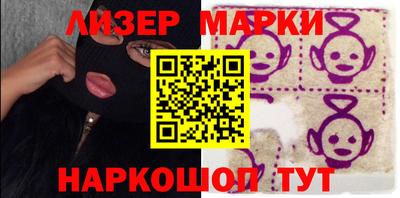 первитин Севастополь