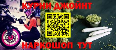 бутират Славгород