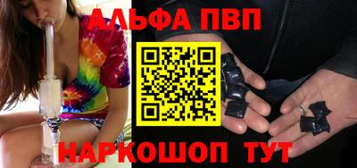бутират Славгород