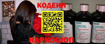 бутират Славгород