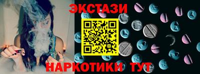 прущие грибы Сланцы