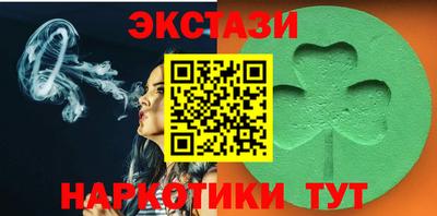 первитин Севастополь