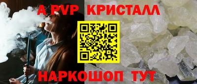 кристаллы Северобайкальск