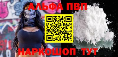 прущие грибы Сланцы