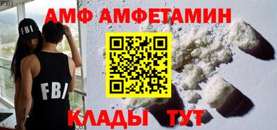 кристаллы Северобайкальск