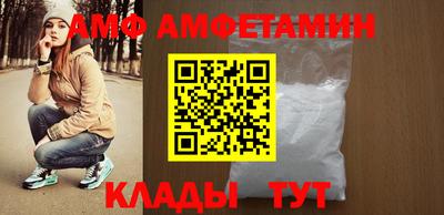бутират Славгород
