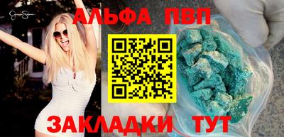 прущие грибы Сланцы