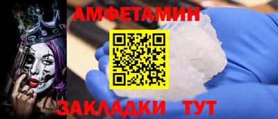 кристаллы Северобайкальск