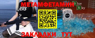 кристаллы Северобайкальск