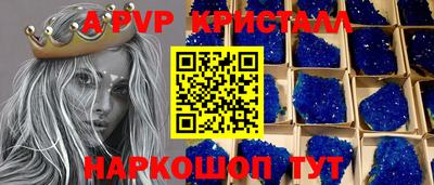 первитин Севастополь