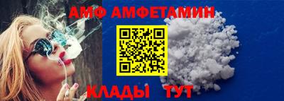 прущие грибы Сланцы