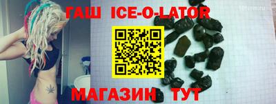 кристаллы Северобайкальск