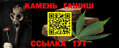 первитин Севастополь