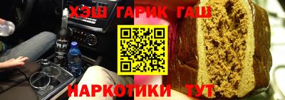 бутират Славгород