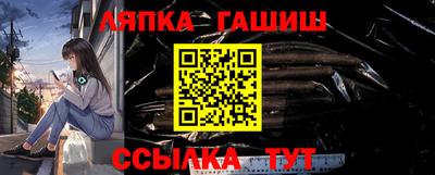 первитин Севастополь