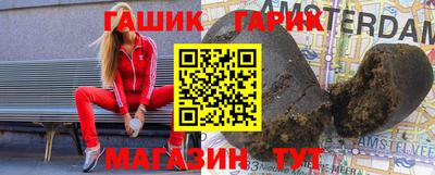 кристаллы Северобайкальск