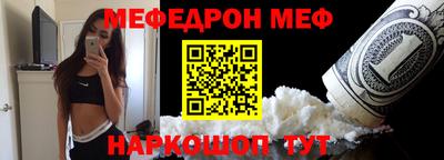 бутират Славгород