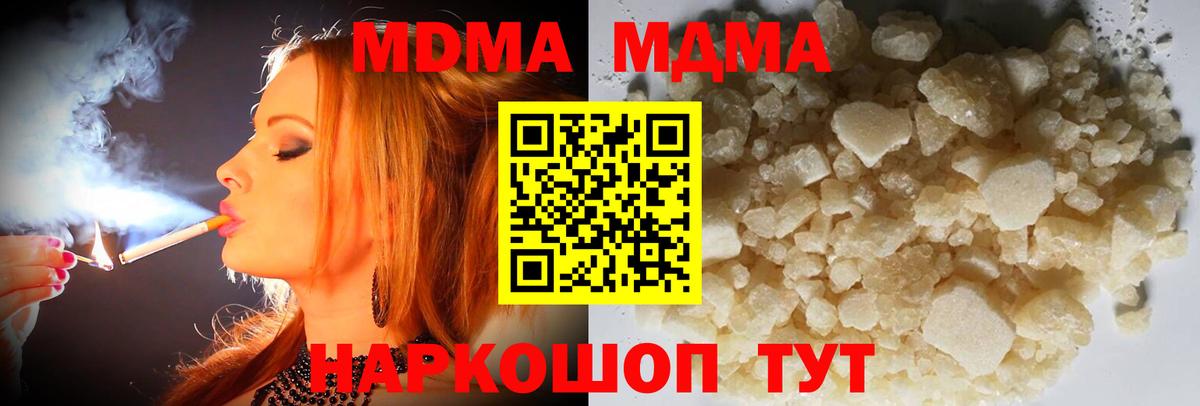 МДМА VHQ Богородск