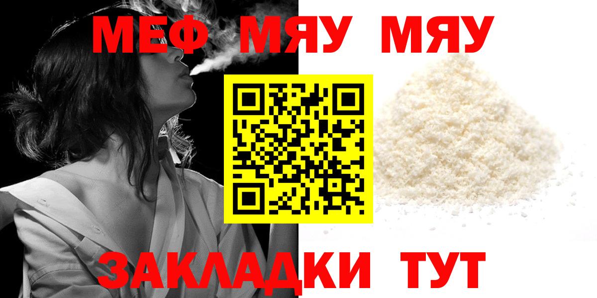 НБОМе  Бошки Шишки  Вход с VPN  Cocaine  А ПВП СК   Бошки Шишки  ГАШИШ  Лсд 25  Богородск  Меф МЯУ МЯУ  