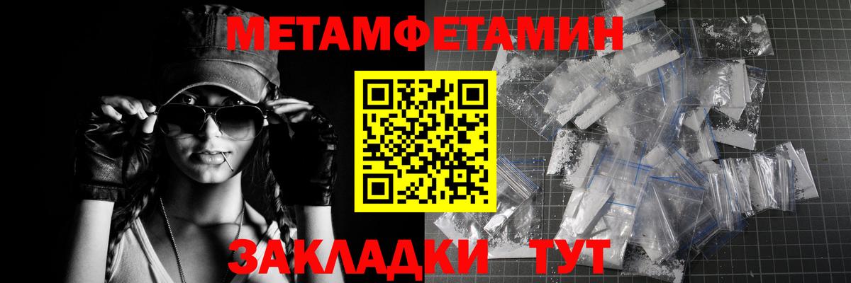 Псилоцибиновые грибы Богородск