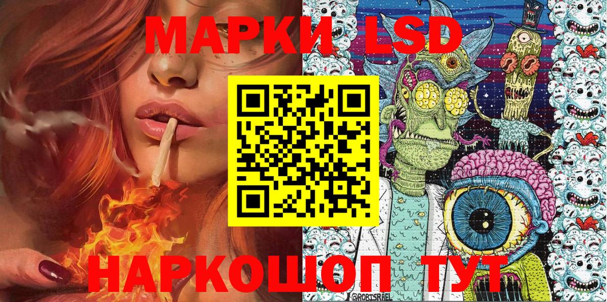Марки 25I-NBOMe 1500мкг  Вход с VPN  Марки 25I-NBOMe 1500мкг  Богородск 