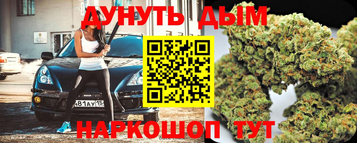 Богородск  Шишки марихуана White Widow  Каннабис Amnesia  Вход с VPN  Канабис семена  Каннабис гибрид 